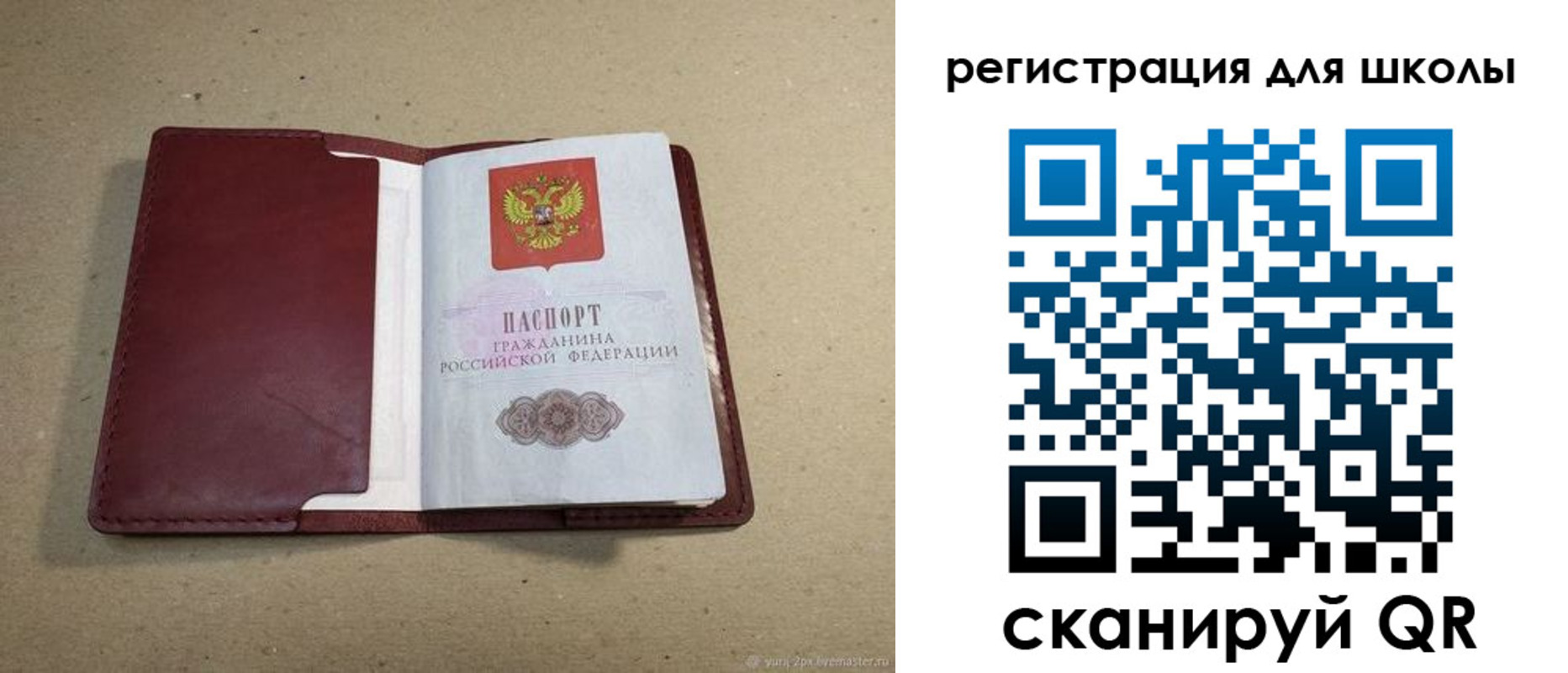 временная регистрация адрес в Тюкалинске