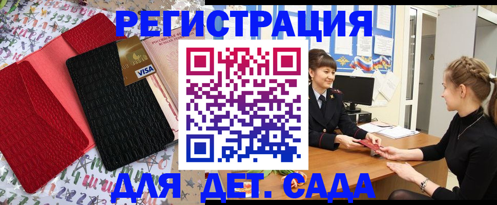 временная регистрация надежно в Тюкалинске